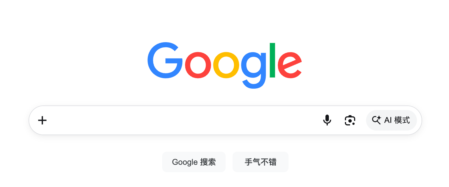 Google Ads 预算应该如何规划